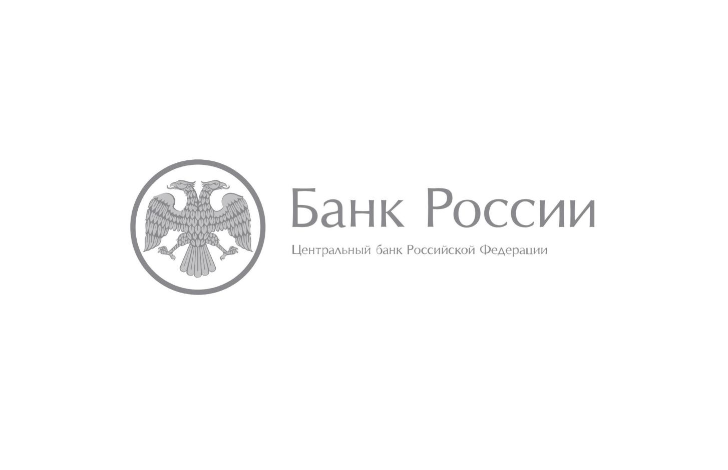 Банк России снизил ключевую ставку до 14% годовых
