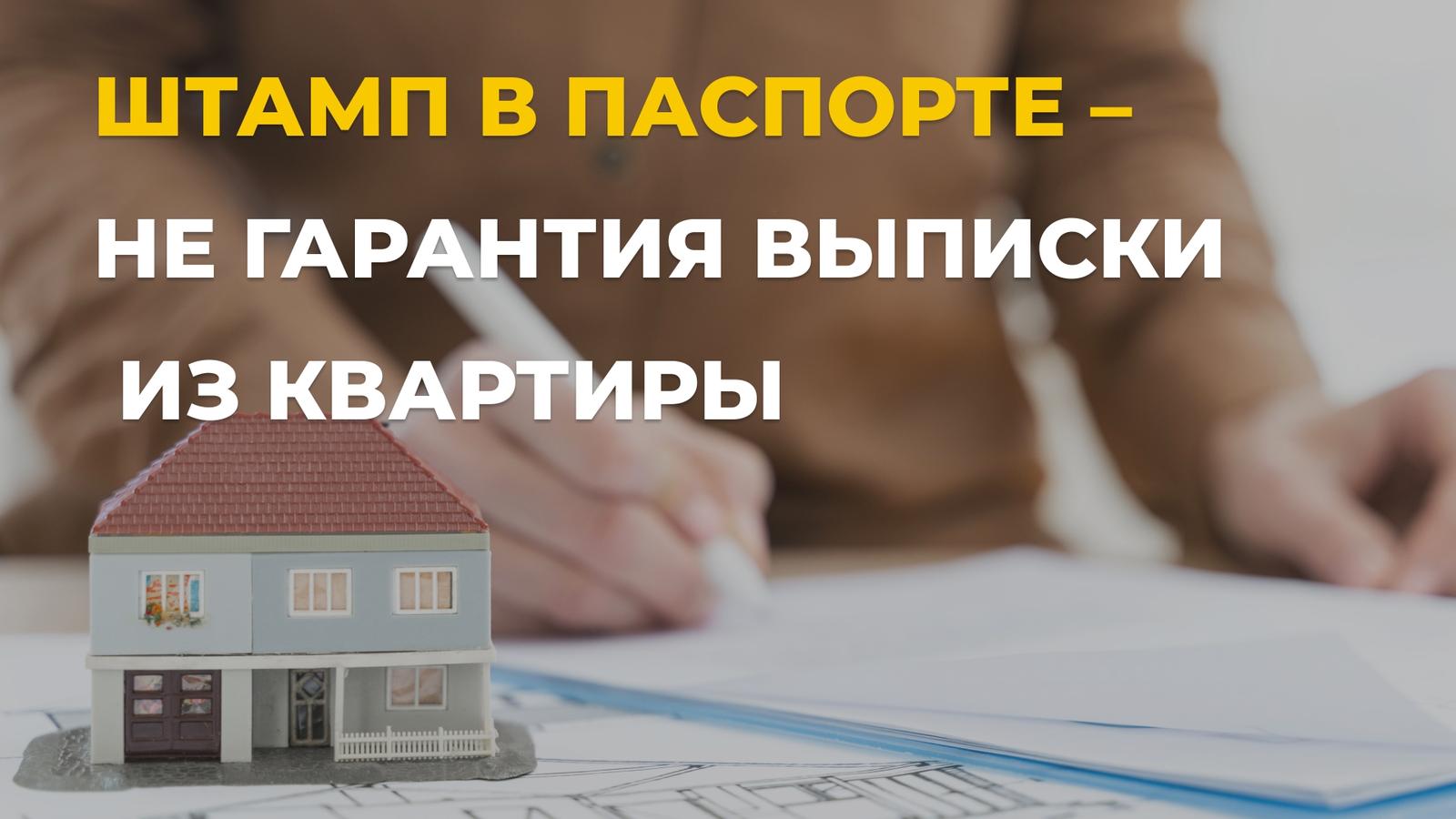 Когда штамп о прописке есть, а базы пустые